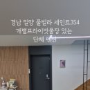세인트354 이미지