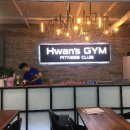 Hwan's GYM 네이버블로그