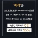 서울강남비뇨의학과의원 이미지