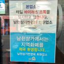 사탄곱창 이미지