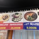 단양전집 네이버블로그