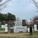 시민사회단체부설 | <1920년 연해주 4월 참변 추모식> 행사 참여 후기