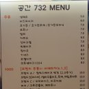 카페(cafe)732