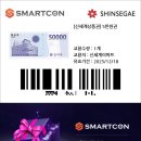 신세계백화점하남 3층 이미지