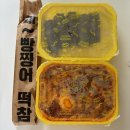 떡볶이참잘하는집떡참거제