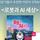 알라딘세상