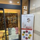 화이트라인치과의원 이미지