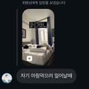 번개크리닝 | 다낭 번개여행 -2탄 ✈️