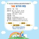 문막청소년문화의집 | [여기요!] 카카오톡챗GTP, AskUp이 소개하는 청소년 자유공간_청소년 문화의 집