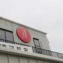 (주)초이스키친 이미지