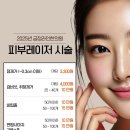 금정라인한의원 이미지