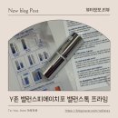 고운여성병원 | 뿌려서 관리하는 Y존 밸런스피에이치포 밸런스톡 프라임 뿌리는 질유산균 파우더 사용 후기