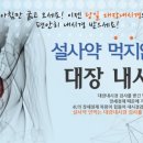 속사랑내과 이미지