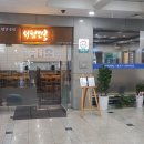 서평면옥