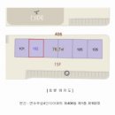 연수주공1차 아파트 관리사무소 | [2025타경1487]충주 연수주공4단지 아파트 경매,가성비 실거주 추천