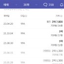 한빛마을7단지 한신휴플러스 이미지