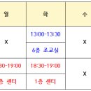 [언어병리] 2026년 2학기 도구대여/반납시간 변경 공지 이미지