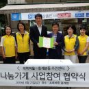 중계본동 주민센터 이미지