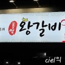 현대자동차 블루핸즈 죽림점 이미지