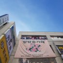 충장로실내데이트 머더파커에서 즐겨용~