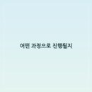 미소헤어샵 | 기대 반 걱정 반으로 갔더니 인생 미용실 등극! | 홍대 합정역 헤어샵 솔직 후기