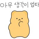 마시안해물칼국수