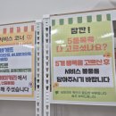 심곡동종합사회복지관 부천시 다사랑 푸드마켓 | [양정숙] 2026.03.10 심곡동종합사회복지관에서 운영 중인 푸드마켓·푸드뱅크 현장