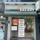 샐러디경복궁역점 | <내돈내산>다이어터를 위한듯 아닌듯 “샐러디 경복궁역점” (칼로리계산, 가격, 칼로리표, 다이어트...