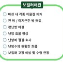 청북보일러배관청소 [청북읍] 우리가 믿는업체 보일러랜드 후기!