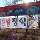 통나무가든 이미지