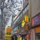 점핑제이 이미지