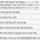 로제타스톤영어학원 - 동구 용운로 117 | 로제타스톤영어학원