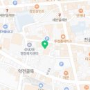 해인약업사 이미지