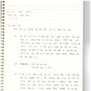 신영현 Daum카페