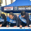 아름동 대법원등기정보센터 앞 네이버블로그