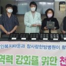 참사랑한방병원 이미지