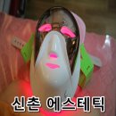 휴엔미뷰티건강연구소