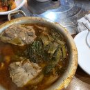 스파호텔 코자 이미지