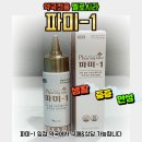 미원약국 이미지