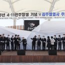 창원 김주열 시신 인양지 이미지