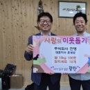 효신개발