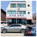 &#39; 안지영뷰띠끄 양평역점 &#39; 짱!! 🤞양평네일#봄네일#기분전환#양평네일샵#이달의아트
