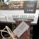 반송동108 | 동탄 반송동 미용실 유니 아이 헤어 두피클리닉 헤어클리닉 후기 만족도 높은 관리