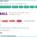 목우촌주유소 이미지
