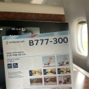 퍼스트덴탈 | [대한항공 퍼스트] 대한항공 퍼스트클래스 탑승 후기 / 대한항공 애틀랜타 퍼스트 클래스 / KE036