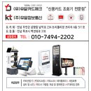 흑산면다물도보건진료소 | 목포 신안 포스기, 카드체크기 설치 후기 - 신안홍도 몽돌카페