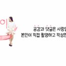 (주) 리베도
