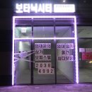 마곡나루부동산공인중개사사무소 이미지