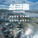 CGV하남미사 5관 네이버블로그