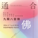 예술의전당 영상화사업 SAC on Screen- 오셀로 | [포항] 9월에 뭐 하지? (공연, 전시회, 이색데이트 추천)